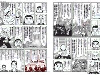 [FLASH] 電子版 2018 No.02.06 (ほのか 滝沢カレン 叶美香 葉加瀬マイ 保﨑麗 福井セリナ 他)