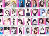 [FLASH] 電子版 2018 No.02.06 (ほのか 滝沢カレン 叶美香 葉加瀬マイ 保﨑麗 福井セリナ 他)