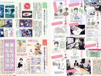 [FLASH] 電子版 2018 No.02.06 (ほのか 滝沢カレン 叶美香 葉加瀬マイ 保﨑麗 福井セリナ 他)