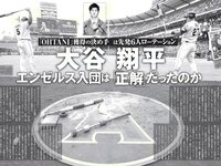 [FLASH] 電子版 2017 No.12.26 (浅川梨奈 土屋太鳳 深田恭子 松村沙友理 渡辺梨加 忍野さら 増田有華 他)