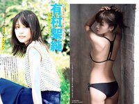 [FLASH] 電子版 2018 No.01.02-09 (小倉優香 有村架純 山崎真実 乃木坂46 他)