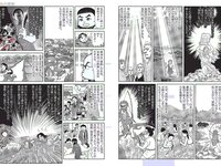 [FLASH] 電子版 2018 No.01.02-09 (小倉優香 有村架純 山崎真実 乃木坂46 他)