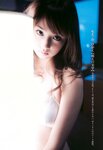 [Weekly Playboy Magazine] 2009 No.47 小倉優子,篠崎愛,佐々木希,西山茉希,清水ゆう子+滝川綾 2009ミスキャンパス 桐山瑠衣,明日花キララ