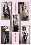 [Weekly Playboy Magazine] 2009 No.47 小倉優子,篠崎愛,佐々木希,西山茉希,清水ゆう子+滝川綾 2009ミスキャンパス 桐山瑠衣,明日花キララ