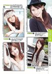 [Weekly Playboy Magazine] 2009 No.47 小倉優子,篠崎愛,佐々木希,西山茉希,清水ゆう子+滝川綾 2009ミスキャンパス 桐山瑠衣,明日花キララ