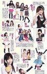 [Weekly Playboy Magazine] 2009 No.47 小倉優子,篠崎愛,佐々木希,西山茉希,清水ゆう子+滝川綾 2009ミスキャンパス 桐山瑠衣,明日花キララ