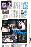 [Weekly Playboy Magazine] 2009 No.47 小倉優子,篠崎愛,佐々木希,西山茉希,清水ゆう子+滝川綾 2009ミスキャンパス 桐山瑠衣,明日花キララ