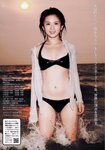 [Weekly Playboy Magazine] 2009 No.18 戸田恵梨香,原幹恵,浅井未來,神崎詩織,工藤里紗,石井香織,卯月麻衣[41P]