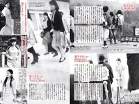 [FLASH] 電子版 2018 No.08.01 (ほのか 倉持由香 都丸紗也華 松本穂香 他)