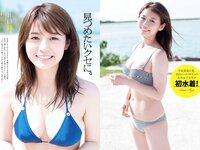 [Weekly Playboy] 2018 No.38 (井口綾子 草刈麻有 松田紗和 佐藤美希 塩川莉世 安倍乙 他)