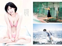 [Weekly Playboy] 2018 No.38 (井口綾子 草刈麻有 松田紗和 佐藤美希 塩川莉世 安倍乙 他)