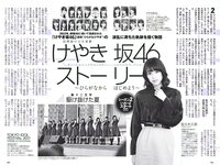 [Weekly Playboy] 2018 No.38 (井口綾子 草刈麻有 松田紗和 佐藤美希 塩川莉世 安倍乙 他)