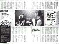 [Weekly Playboy] 2018 No.38 (井口綾子 草刈麻有 松田紗和 佐藤美希 塩川莉世 安倍乙 他)