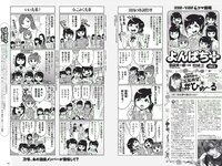 [Weekly Playboy] 2018 No.38 (井口綾子 草刈麻有 松田紗和 佐藤美希 塩川莉世 安倍乙 他)