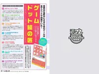 [Weekly Playboy] 2018 No.38 (井口綾子 草刈麻有 松田紗和 佐藤美希 塩川莉世 安倍乙 他)