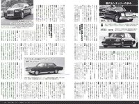 [Weekly Playboy] 2018 No.38 (井口綾子 草刈麻有 松田紗和 佐藤美希 塩川莉世 安倍乙 他)