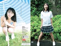 [Weekly Playboy] 2018 No.38 (井口綾子 草刈麻有 松田紗和 佐藤美希 塩川莉世 安倍乙 他)