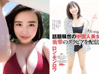 [Weekly Playboy] 2018 No.38 (井口綾子 草刈麻有 松田紗和 佐藤美希 塩川莉世 安倍乙 他)