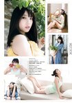 [Young Magazine] 2018 No.25 (与田祐希 小倉優香)