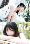[Young Magazine] 2018 No.25 (与田祐希 小倉優香)