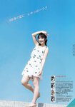 [Young Magazine] 2018 No.25 (与田祐希 小倉優香)