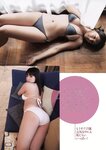 [Weekly Playboy Magazine] 2009 No.06 山崎真実【SILKY】+土屋アンナ,篠崎愛,鎌田奈津美,吉川さおり,ほしのみゆ[45P]