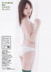 [Weekly Playboy Magazine] 2009 No.06 山崎真実【SILKY】+土屋アンナ,篠崎愛,鎌田奈津美,吉川さおり,ほしのみゆ[45P]