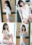 [Young Magazine] 2018 No.34 (沢口愛華 他)