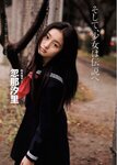 [Weekly Playboy Magazine] 2009 No.17 ほしのあき,忽那汐里,青島あきな,小野恵令奈,麻美ゆま[34P]