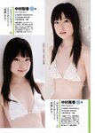 [Weekly Playboy Magazine] 2009 No.17 ほしのあき,忽那汐里,青島あきな,小野恵令奈,麻美ゆま[34P]