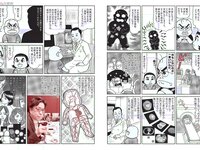 [FLASH] 電子版 2018 No.07.03 (忍野さら 佐野ひなこ ANRI 橋本梨菜 璃子 園都 他)