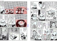 [FLASH] 電子版 2018 No.07.03 (忍野さら 佐野ひなこ ANRI 橋本梨菜 璃子 園都 他)