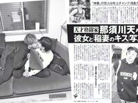 [FLASH] 電子版 2018 No.07.03 (忍野さら 佐野ひなこ ANRI 橋本梨菜 璃子 園都 他)
