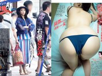 [FLASH] 電子版 2018 No.07.03 (忍野さら 佐野ひなこ ANRI 橋本梨菜 璃子 園都 他)