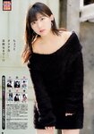 [Young Champion] 2018 No.05 (田中美久 山崎真実)