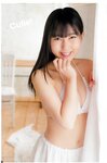 [Young Champion] 2018 No.05 (田中美久 山崎真実)