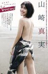[Young Champion] 2018 No.05 (田中美久 山崎真実)