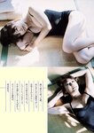 [Weekly Playboy Magazine] 2009 No.01-02 安めぐみ,スザンヌ,佐々木希,中川美樹,神楽坂恵,優木まおみ,明日花キララ,星アンジェ[55P]