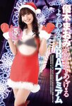 [Weekly Playboy Magazine] 2009 No.01-02 安めぐみ,スザンヌ,佐々木希,中川美樹,神楽坂恵,優木まおみ,明日花キララ,星アンジェ[55P]
