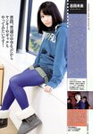 [Weekly Playboy Magazine] 2009 No.01-02 安めぐみ,スザンヌ,佐々木希,中川美樹,神楽坂恵,優木まおみ,明日花キララ,星アンジェ[55P]