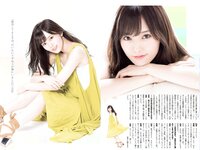 [FLASH] 電子版 2018 No.10.09 (山本彩 吉田朱里 葉加瀬マイ 山地まり 清水綾乃 水野朝陽 福原遥 他)