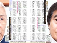 [FLASH] 電子版 2018 No.10.09 (山本彩 吉田朱里 葉加瀬マイ 山地まり 清水綾乃 水野朝陽 福原遥 他)