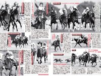 [FLASH] 電子版 2018 No.10.09 (山本彩 吉田朱里 葉加瀬マイ 山地まり 清水綾乃 水野朝陽 福原遥 他)