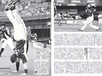[FLASH] 電子版 2018 No.10.09 (山本彩 吉田朱里 葉加瀬マイ 山地まり 清水綾乃 水野朝陽 福原遥 他)