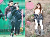 [Weekly Playboy] 2018 No.05 (ラストアイドル 松岡音々 宮下かな子 岸明日香 松川菜々花 天木じゅん 清瀬まち 他)