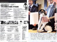 [Weekly Playboy] 2018 No.05 (ラストアイドル 松岡音々 宮下かな子 岸明日香 松川菜々花 天木じゅん 清瀬まち 他)