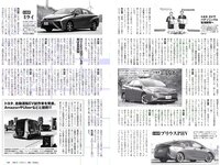 [Weekly Playboy] 2018 No.05 (ラストアイドル 松岡音々 宮下かな子 岸明日香 松川菜々花 天木じゅん 清瀬まち 他)