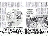 [Weekly Playboy] 2018 No.05 (ラストアイドル 松岡音々 宮下かな子 岸明日香 松川菜々花 天木じゅん 清瀬まち 他)