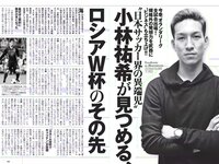 [Weekly Playboy] 2018 No.05 (ラストアイドル 松岡音々 宮下かな子 岸明日香 松川菜々花 天木じゅん 清瀬まち 他)