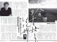 [Weekly Playboy] 2018 No.05 (ラストアイドル 松岡音々 宮下かな子 岸明日香 松川菜々花 天木じゅん 清瀬まち 他)